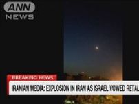 【速報】「イスファハンの核関連施設への被害は無し」 イランメディア