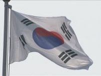 韓国　岸田総理の靖国神社「真榊」奉納に反発