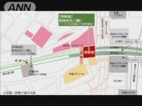 JR渋谷駅の「新南改札」が“近くなる”　約200mハチ公側に移動　7月21日始発から