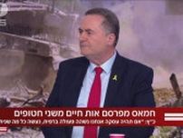 イスラエル外相「ハマスとの人質交渉合意ならラファ侵攻停止も」