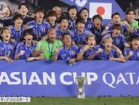 サッカーU23 日本代表がアジア王者に　パリ五輪へ弾みをつける優勝