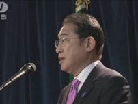 解散や総裁選の対応問われ岸田総理「課題に成果を出すこと以外考えていない」