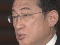 岸田総理「今週中にもとりまとめ指示」政治資金規正法改正の与党案