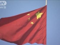 中国が台湾への圧力強化　台湾製品の一部への関税優遇措置をさらに停止