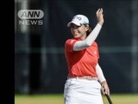 渋野日向子、首位と2打差で4位浮上　ゴルフ全米女子オープン
