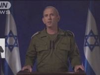 イスラエル軍　新たに人質4人の死亡を確認