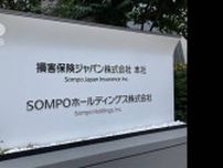 SOMPO　パーソナルトレーニングジム展開のRIZAPと約300億円で資本業務提携