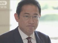 岸田総理「通さないと自民が潰れる」政治資金規正法改正巡り周辺に