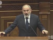 アルメニア首相　ロシア主導の軍事同盟を離脱と表明