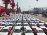 中国メディア「EUの車とブランデーに反撃措置」　EUの中国EV車に追加関税方針に対抗