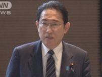 岸田総理がドイツ訪問を検討　ショルツ首相と会談へ　中国への対応など議題
