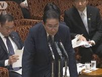 “政治とカネ”第三者機関　2026年1月1日念頭に「早期設置を目指す」岸田総理