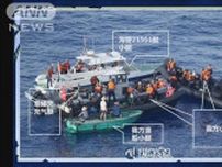 中国海警　フィリピン船と衝突の写真を公開　乗り込んで検査の様子も
