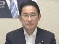 岸田総理「憲法は先送りできない課題の最たるもの」自民党役員会で改正へ意欲強調