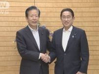 岸田総理×公明・山口代表が会談　電気ガス代補助　週内に与党案とりまとめへ