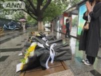 市民ら続々と献花「感謝以外の言葉ない」　日本人学校バス襲撃で中国人女性死亡