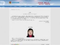 中国バス停襲撃事件　男を阻止した中国人女性に蘇州市が勇気を称え称号授与