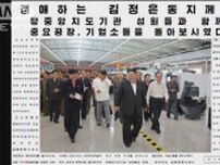 北朝鮮・金総書記　無人化進んだ最新工場を視察　全工場の近代化に向け党幹部に檄も