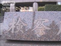 旧大口病院殺人事件で、東京高検が上告断念「適法な上告理由が見いだせなかった」