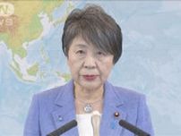 上川外務大臣「調整急ぐ」自治体との情報共有　改善策近く発表へ