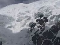 パキスタン北部で登山中に滑落して死亡した日本人男性　身元が判明