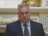 ハンガリー首相が訪ロか　今月からEU議長国　ウクライナ情勢で何らかの提案か