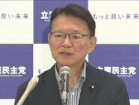 次の国政選挙「一騎打ちの構図が必要」蓮舫氏敗退で立憲・長妻氏