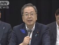 全国の「交通空白」解消に向けて初めての会議　斉藤大臣「国交省の総力挙げる」