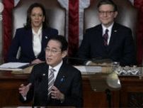 実は“反トラ”だった岸田総理の米議会演説〜現場で見えた3つの「アンチテーゼ」　