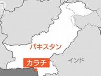 【速報】日本人5人乗る車2台が『自爆テロ』の標的に　全員無事　　パキスタン・カラチ