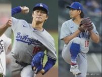 史上初！背番号「18」今永＆山本＆前田 MLB日本人先発3投手が同日勝利