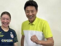 バレーボール・石川真佑　イタリアで得た「余裕と自由」　女子日本代表監督も驚く変化