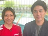 銀メダルから12年…衰え知らずの33歳　“史上最年長”パリ五輪代表　競泳・鈴木聡美