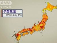 今年最多の真夏日予想　東京は今年初めて30℃到達か　沖縄は梅雨終盤の大雨に