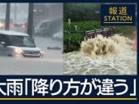 今年最多“真夏日”400地点超…熱中症で1人死亡　沖縄では“100年ぶりの大雨”