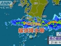 今年初　鹿児島で線状降水帯が発生　近畿〜関東甲信は梅雨入り