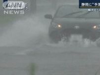 『緊急安全確保』も発令…静岡に“予測外”の線状降水帯　関東・九州も大雨に