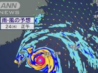 台風が非常に強い勢力で沖縄直撃へ　今年最多の熱中症警戒アラート　ゲリラ雷雨も