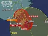 台風3号　非常に強い勢力で先島諸島を直撃　24日夜にかけて線状降水帯発生の恐れ