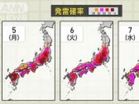 ”ゲリラ雷雨警戒週間”　毎日雷雨に注意　キャンプ中に雷に遭遇したら？