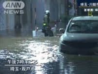 “数年に一度”の大雨が多発…帰宅時間に直撃　首都圏に猛烈な雨　東北でも急変