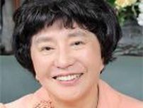 【訃報】「稲川素子事務所」社長・稲川素子さん、90歳 多くの外国人タレントが所属