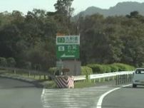 福岡県内の九州道で逆走　1人ケガ