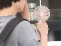４日の福岡県内　猛暑日に迫る暑さに　「熱中症警戒アラート」発表　エアコン利用や水分補給を呼びかけ
