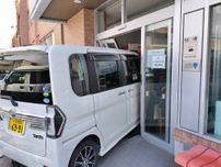 医院に軽乗用車突っ込む　患者１人軽傷　56歳女性が運転「アクセルとブレーキ踏み間違えた」福岡・田川市