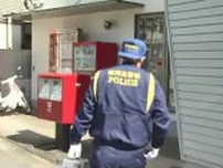 福岡市の郵便局に“刃物男”　現場近くで５１歳男を逮捕　「生活が苦しかった」「強盗は失敗した」
