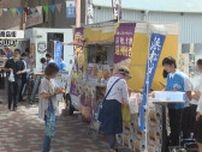 「おにぎりフェス」開催   高校生たちの考えたレシピで商店街を盛り上げ（浜松市）