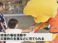 「赤い羽根共同募金」始まる　静岡市葵区で街頭キャンペーン