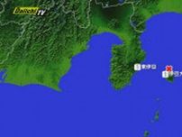 【地震速報】２日夜から地震相次ぐ伊豆大島近海で震度１　静岡・東伊豆町で震度１　津波の心配なし　３日　午後０時４３分ごろ