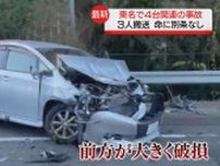 東名下り・掛川ＩＣ付近でトラックや乗用車など４台関連事故…３人搬送も命に別条なし（静岡県）